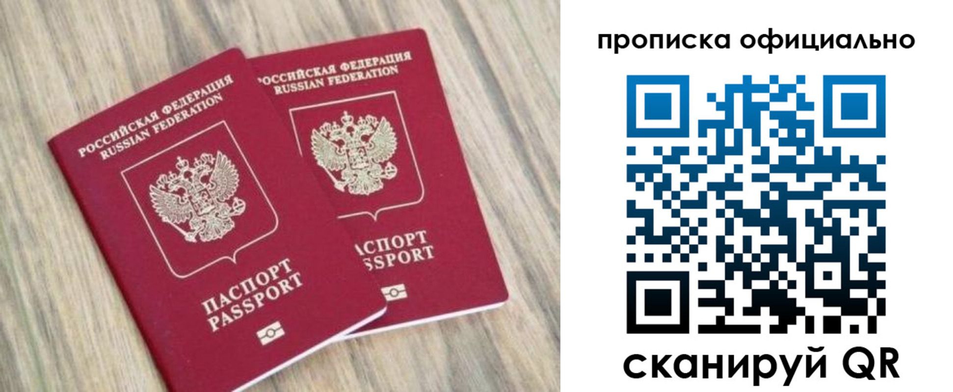 найти адрес прописки в Грязовце