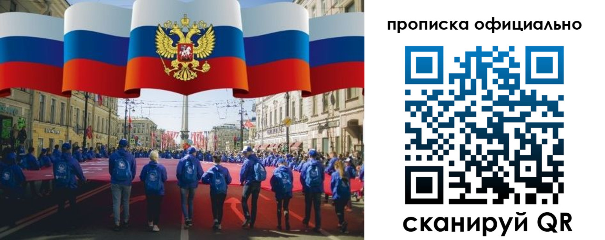 пропишу в квартире в Грязовце