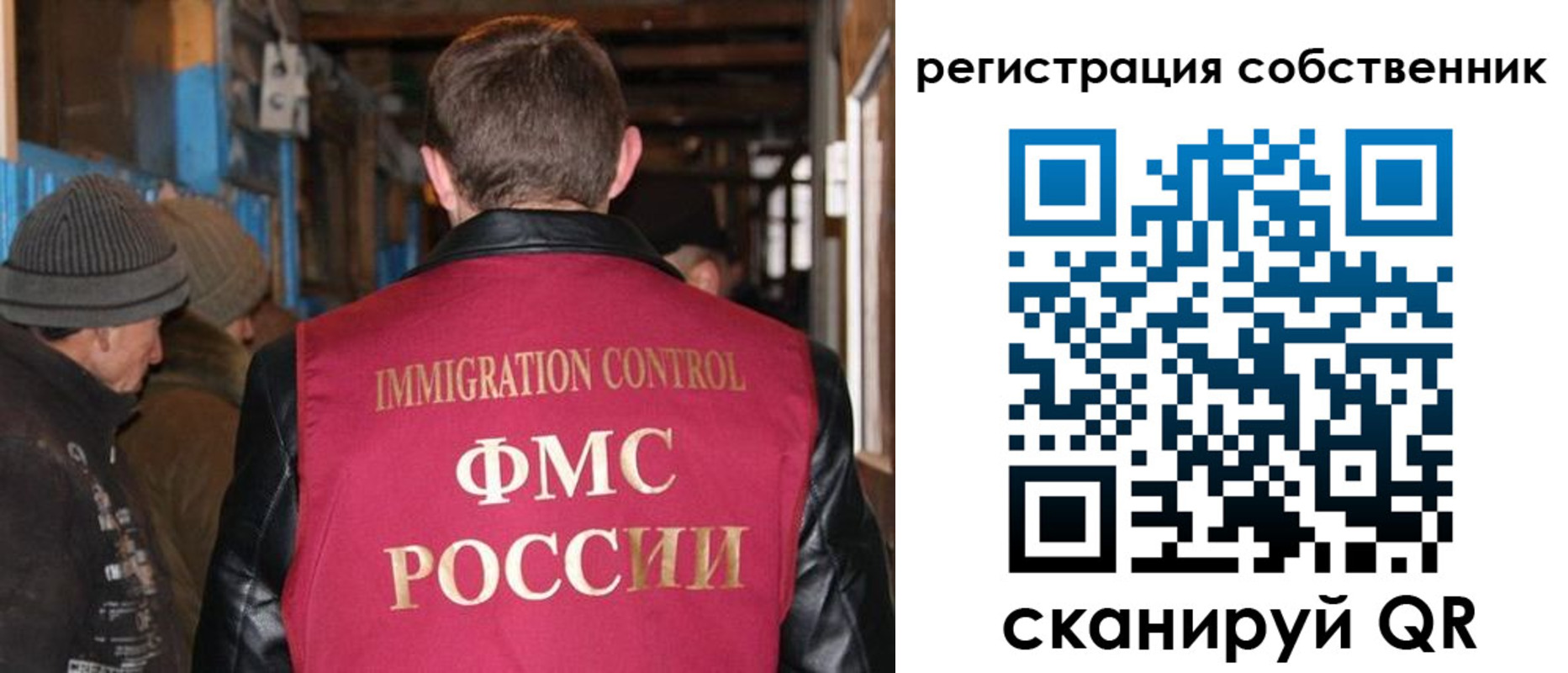регистрация для дет. сада в Грязовце