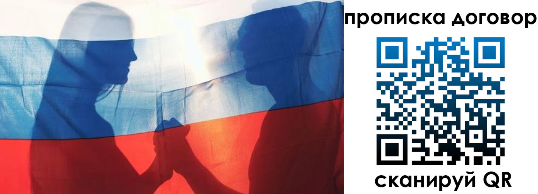 купить прописку в Грязовце