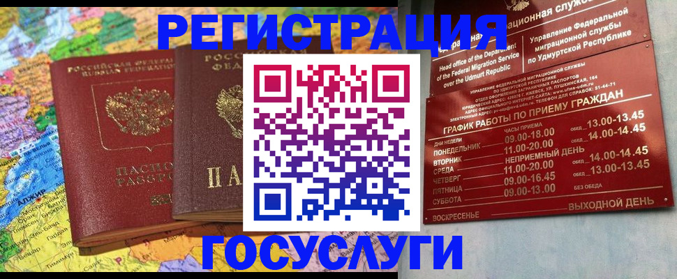 найти адрес прописки в Грязовце