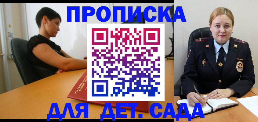 где прописаться в Грязовце