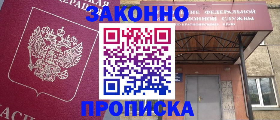 временная регистрация адрес в Грязовце